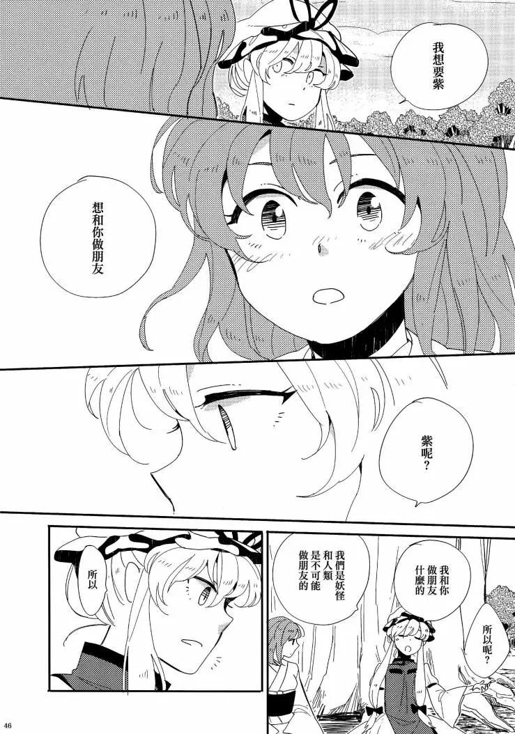 第01话47