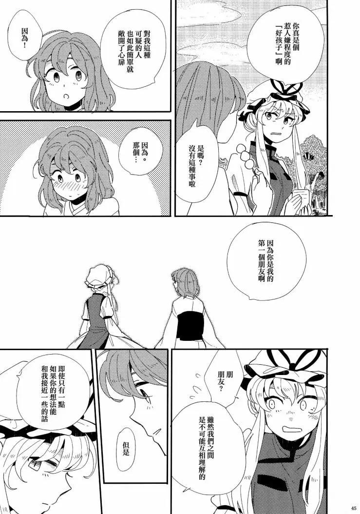 第01话50
