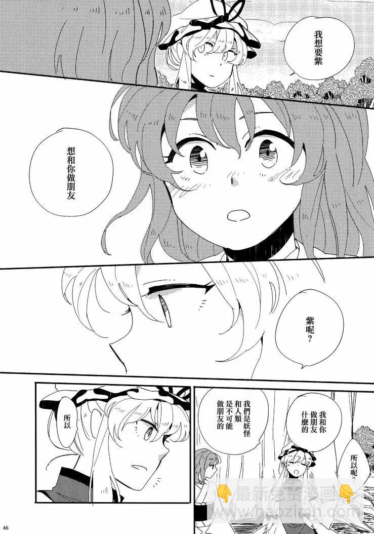 第01话51