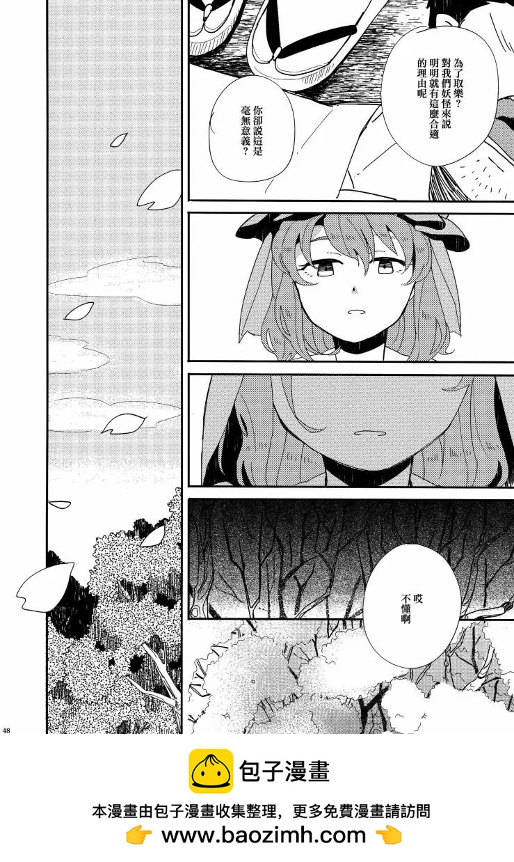 第01话53