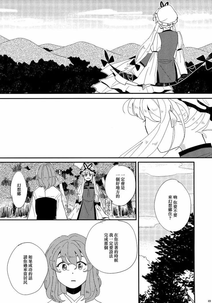 第01话54