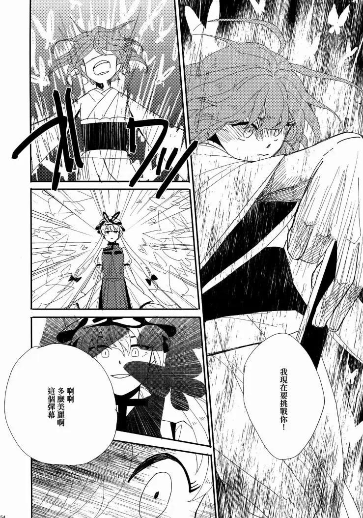 第01话59