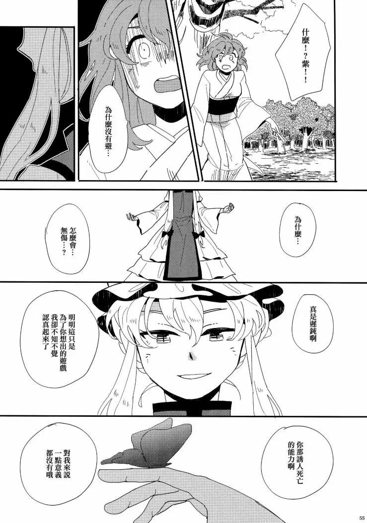 第01话60