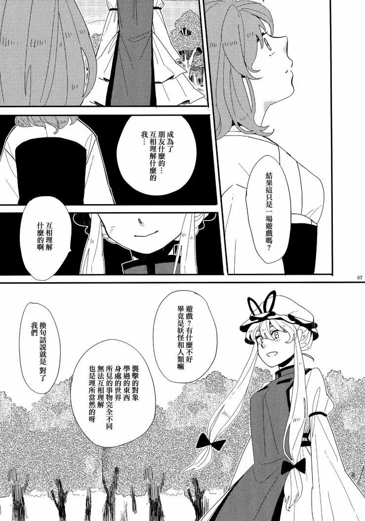第01话61