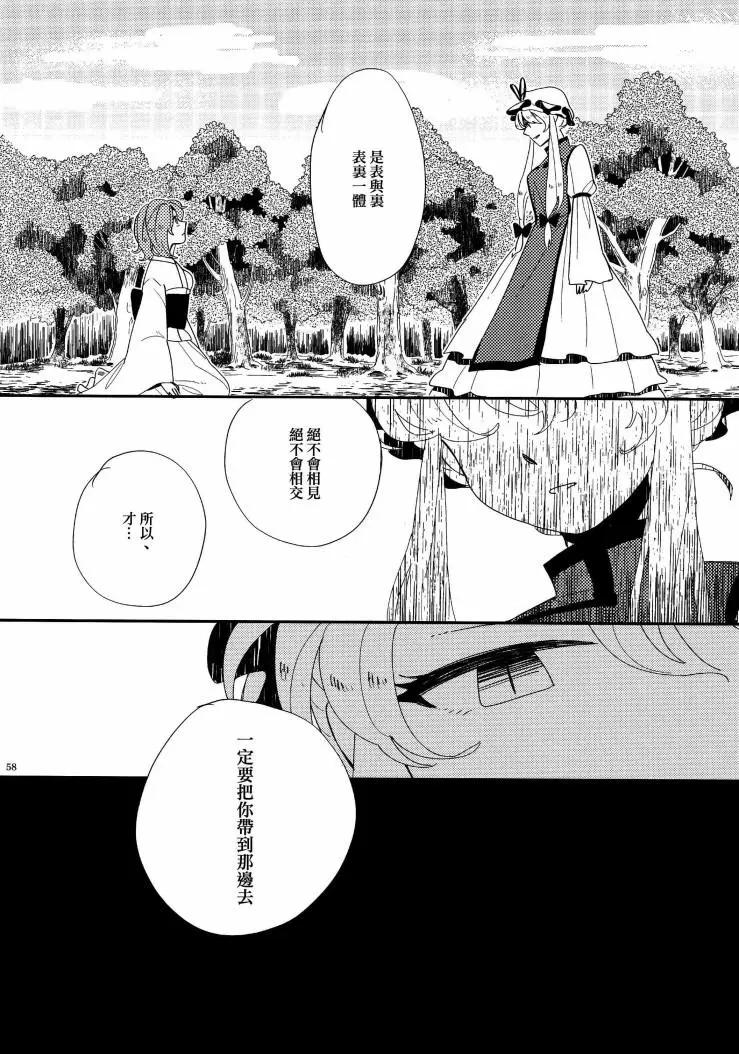 第01话62