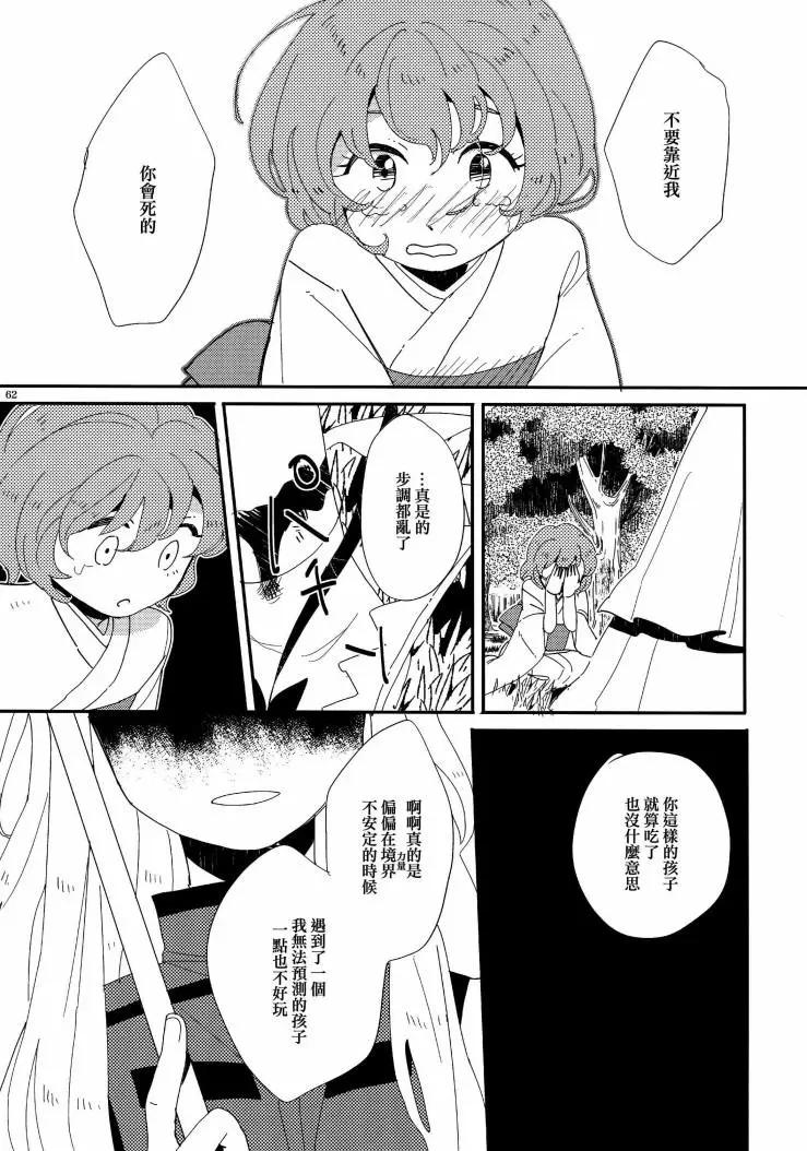 第01话65
