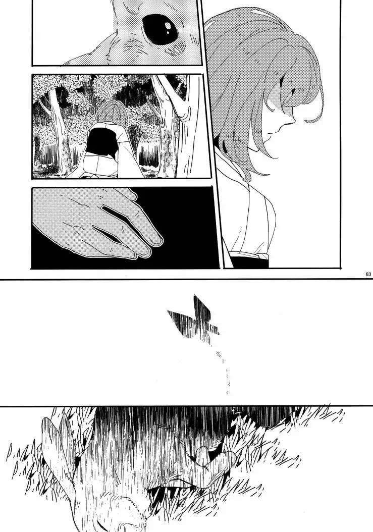 第01话66