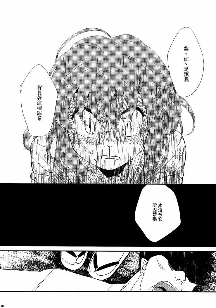 第01话67