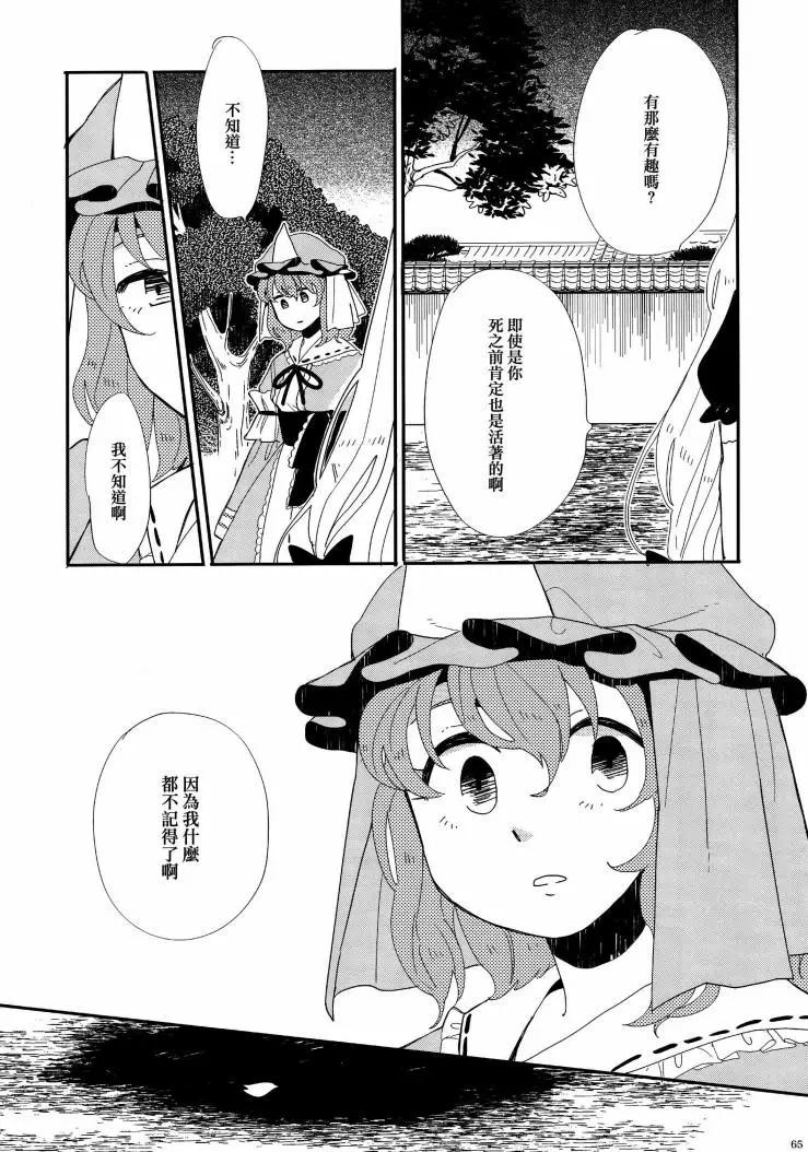 第01话68
