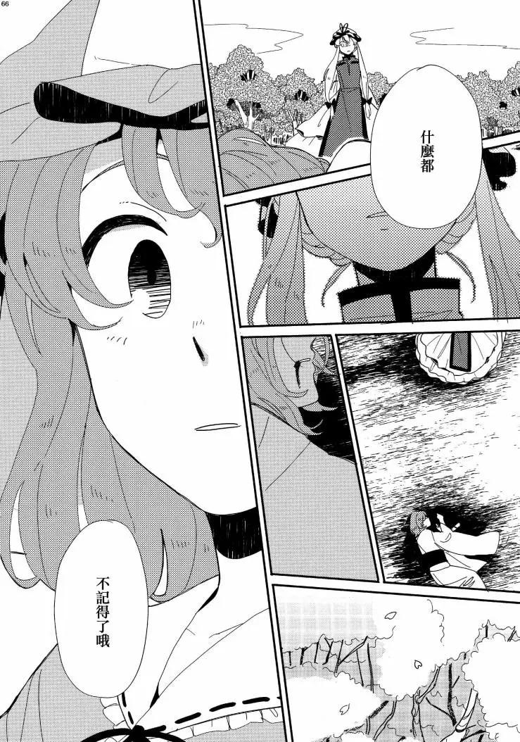 第01话69