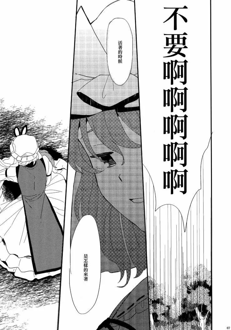 第01话70