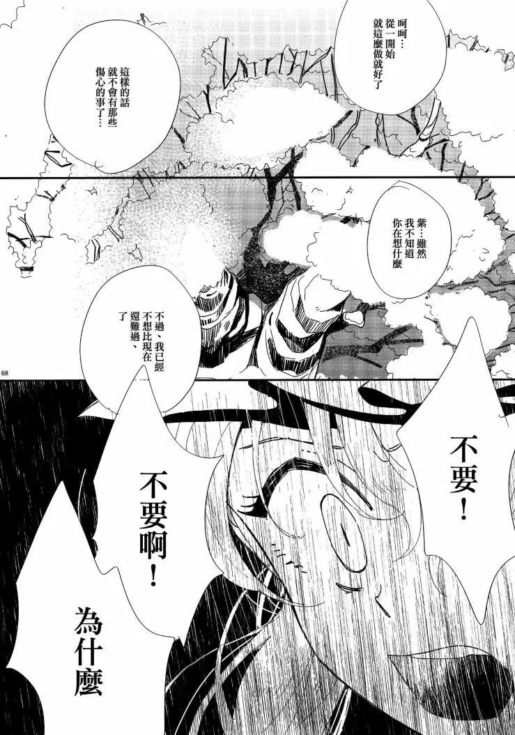 第01话71