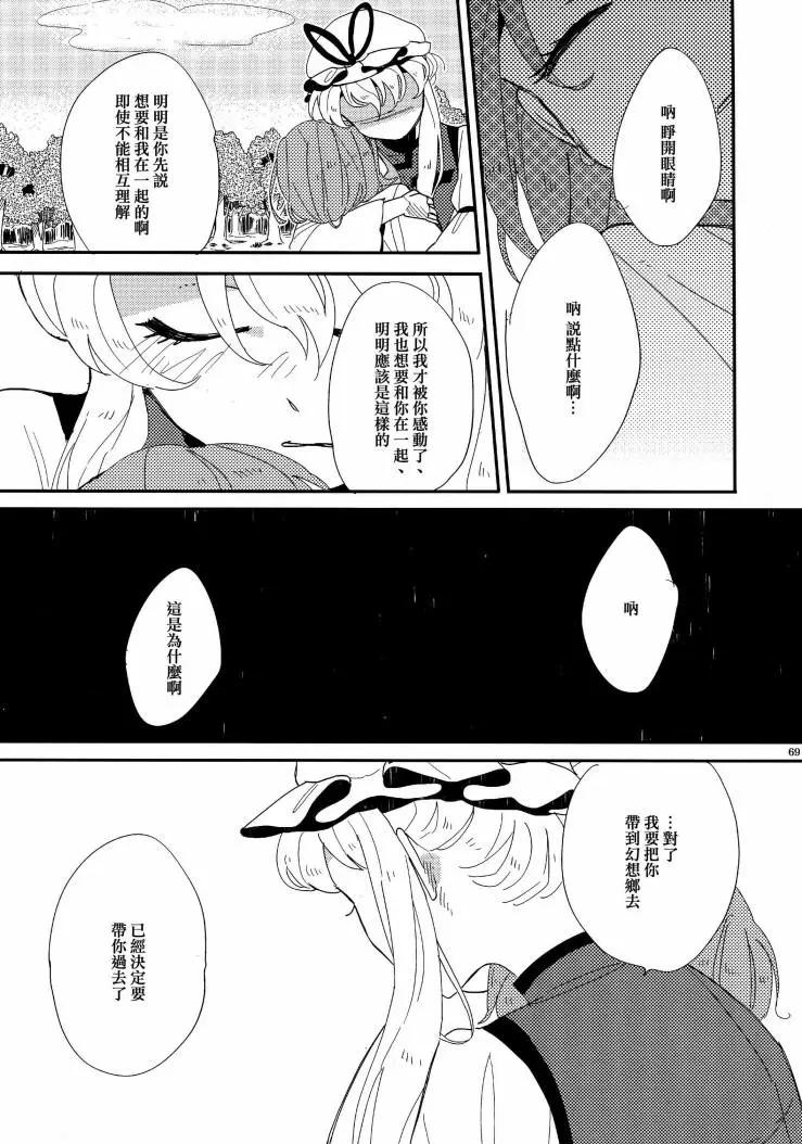 第01话72
