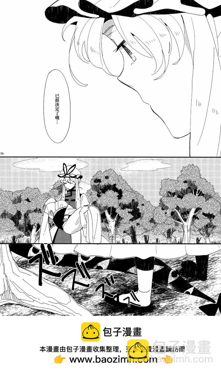 第01话73