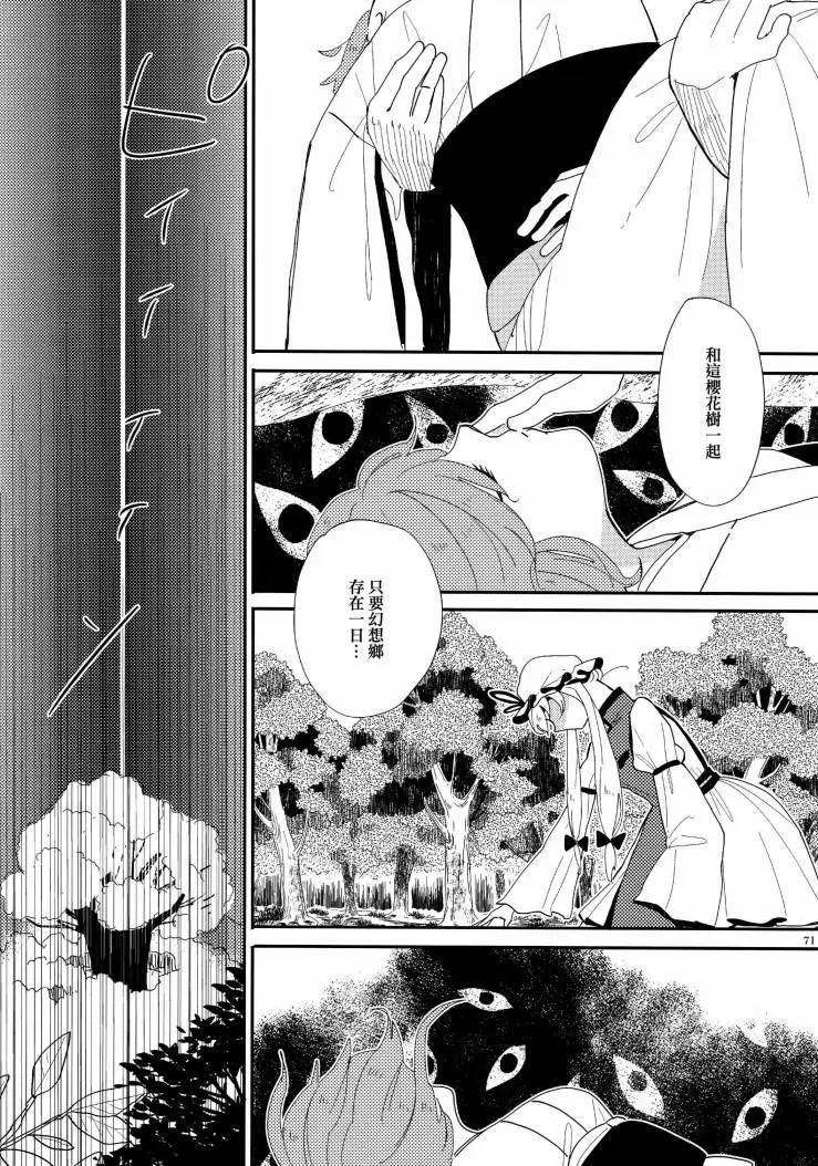 第01话74