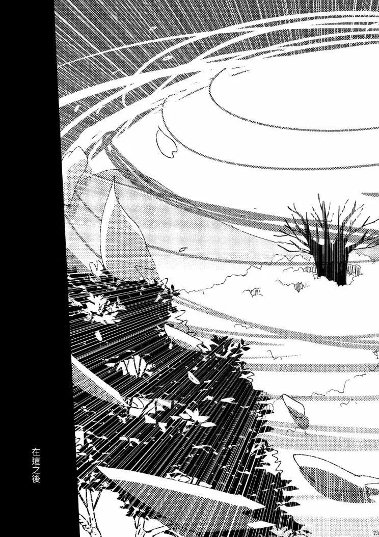 第01话76