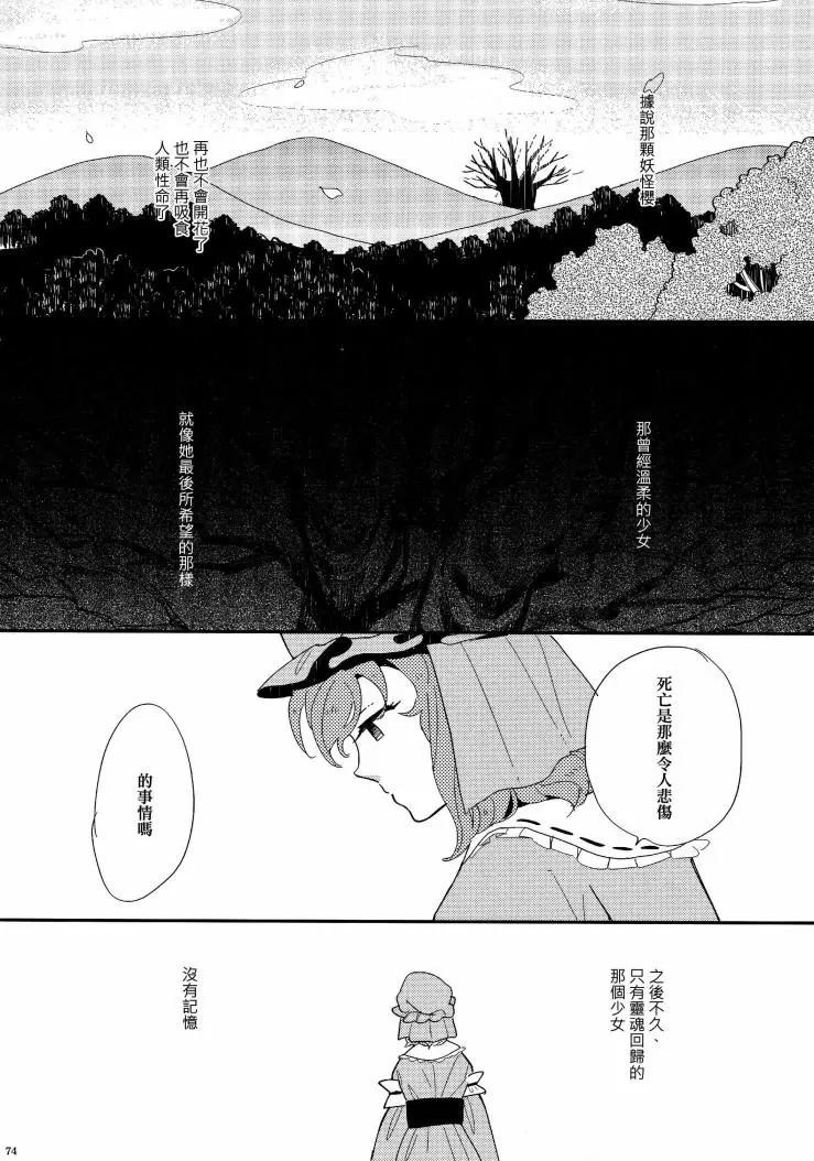 第01话77