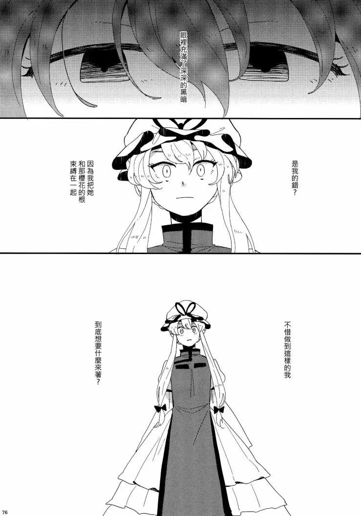 第01话78