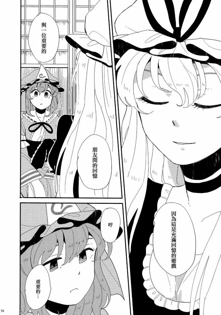 第01话80
