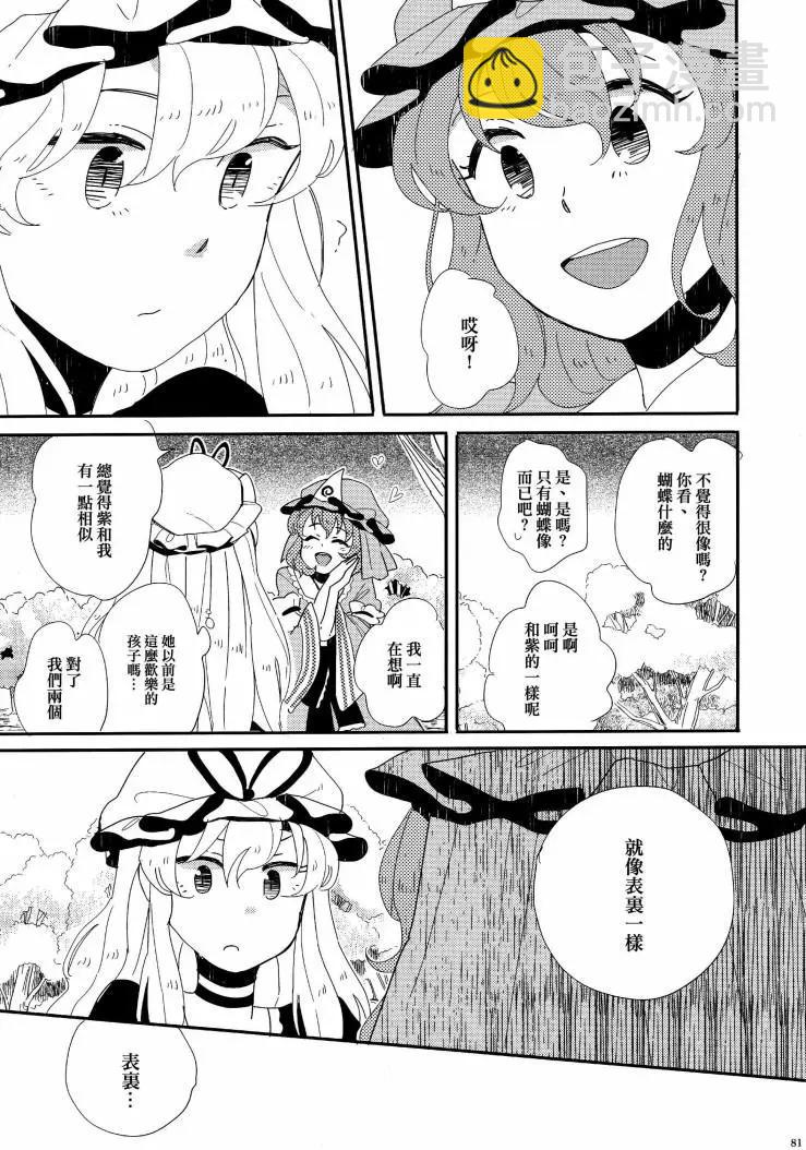 第01话83