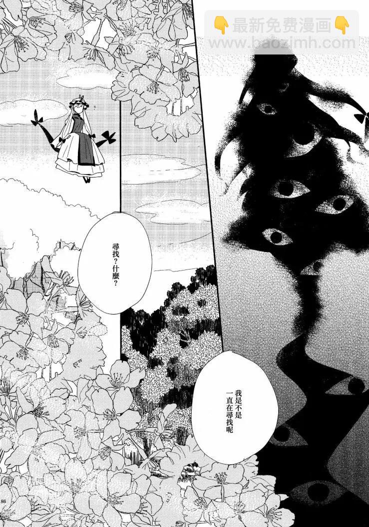 第01话88