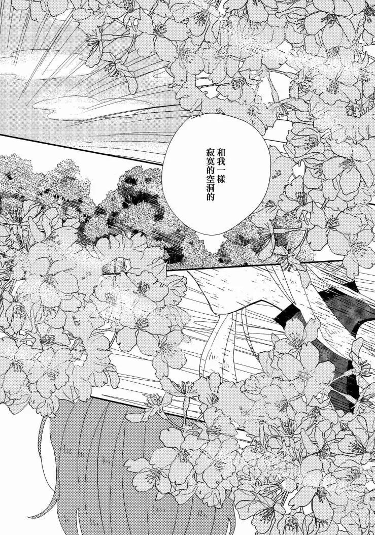 第01话89