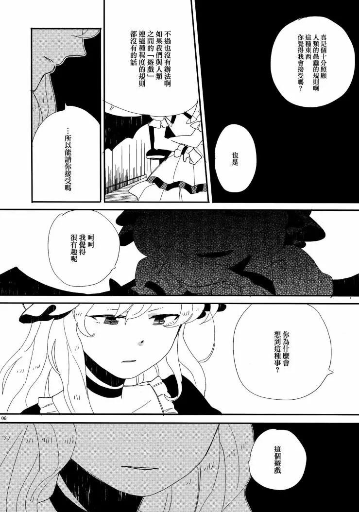 第01话9
