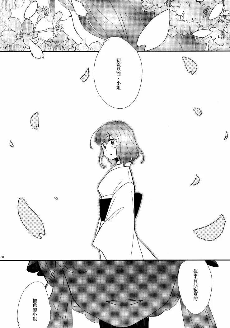 第01话90