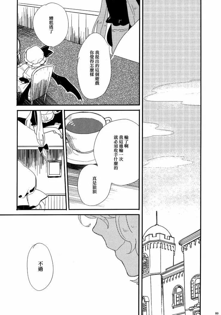 第01话91