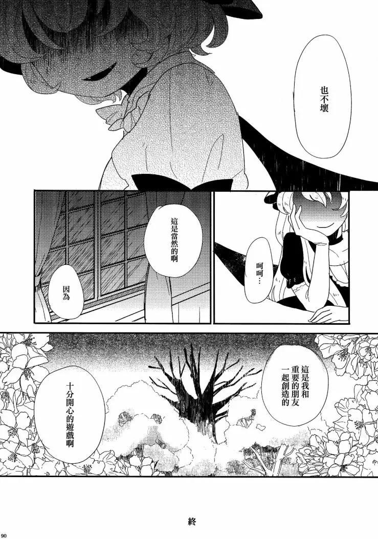 第01话92
