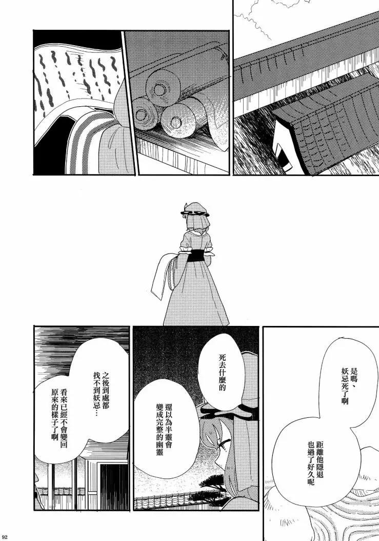 第01话94