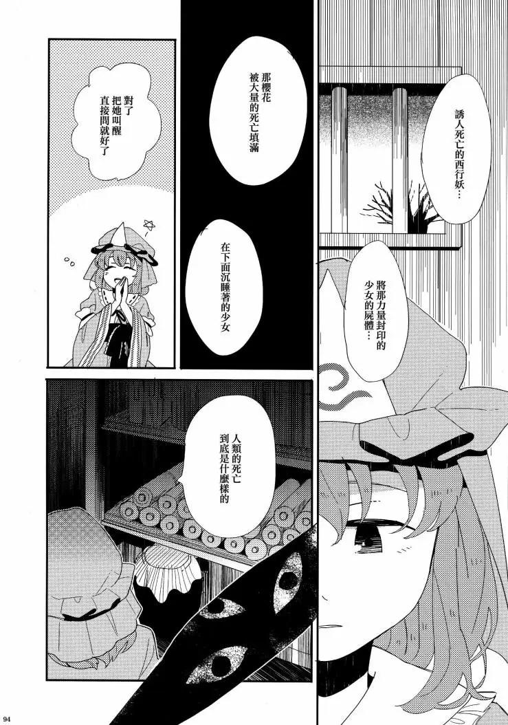 第01话95
