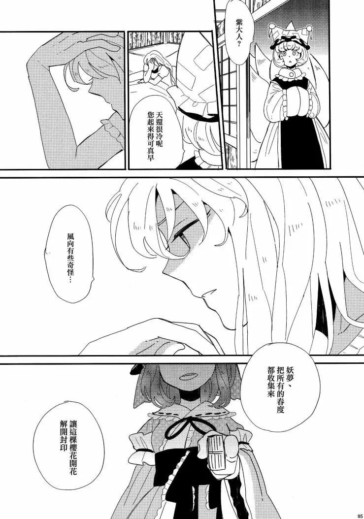 第01话96