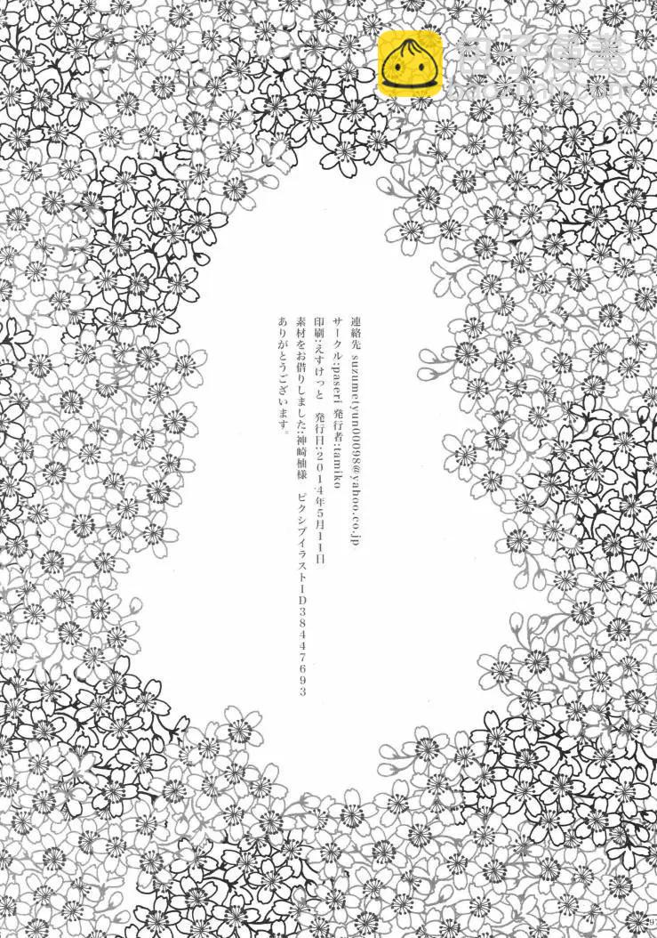 第01话98