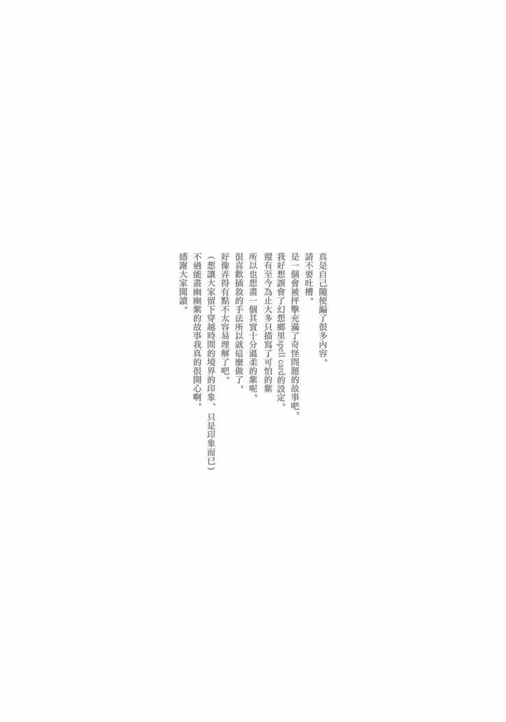 第01话99
