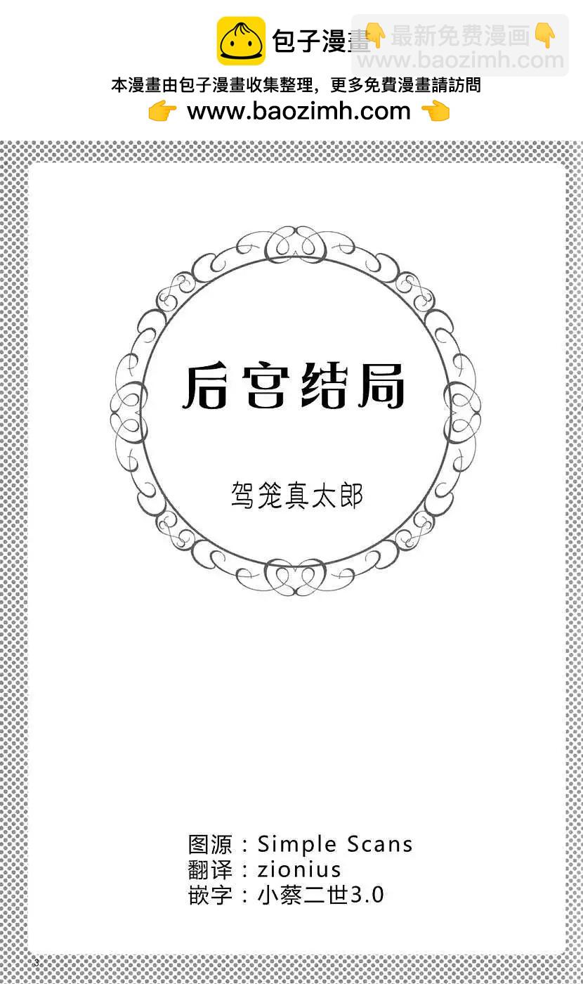 全一卷1