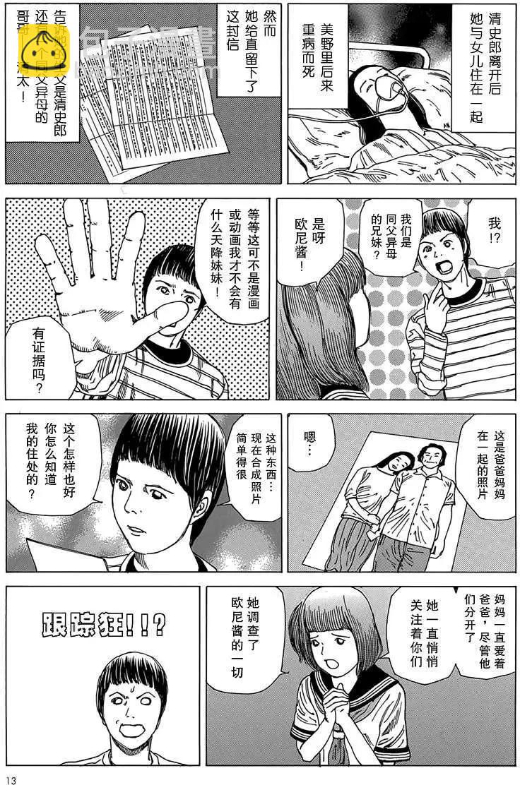 全一卷10