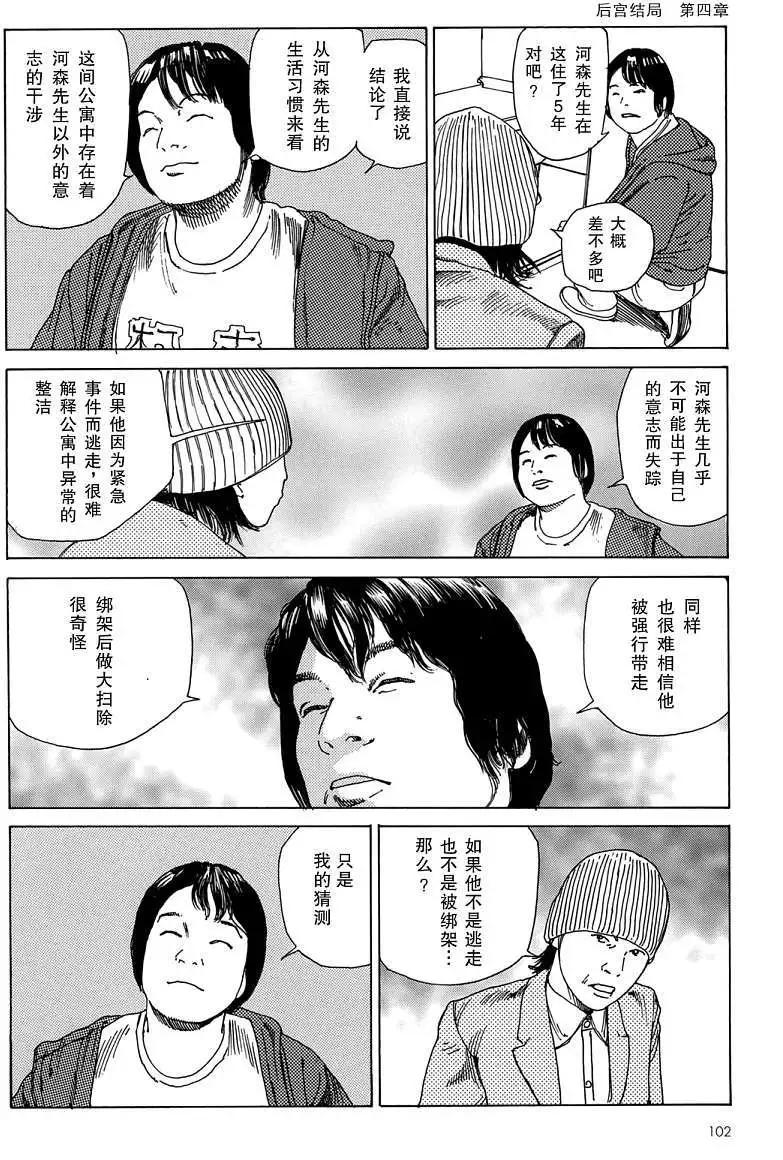 全一卷101