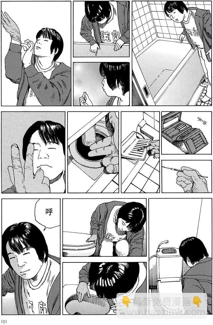 全一卷104