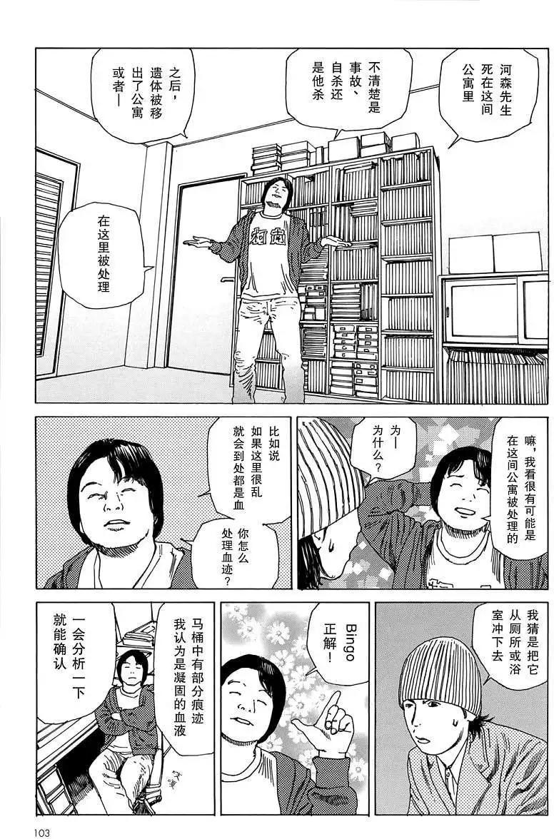 全一卷106