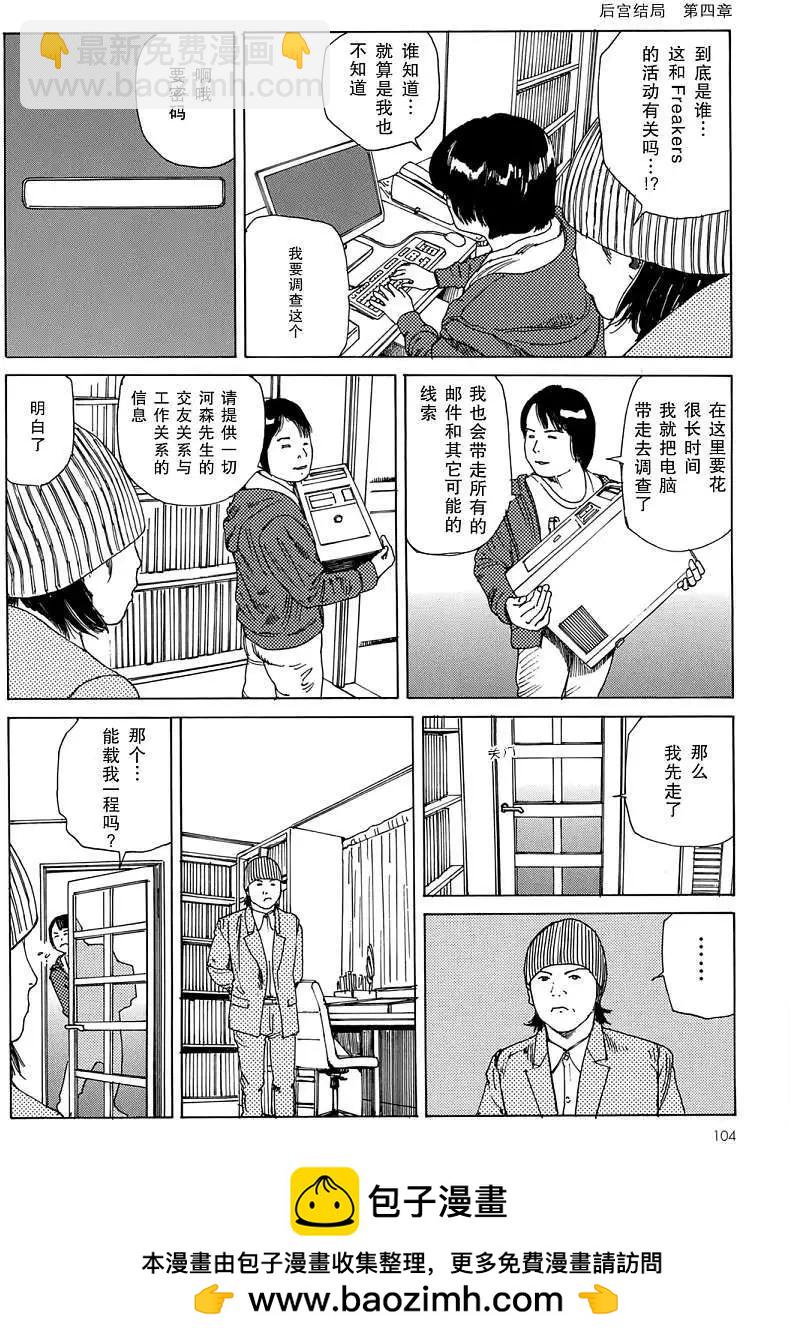 全一卷107