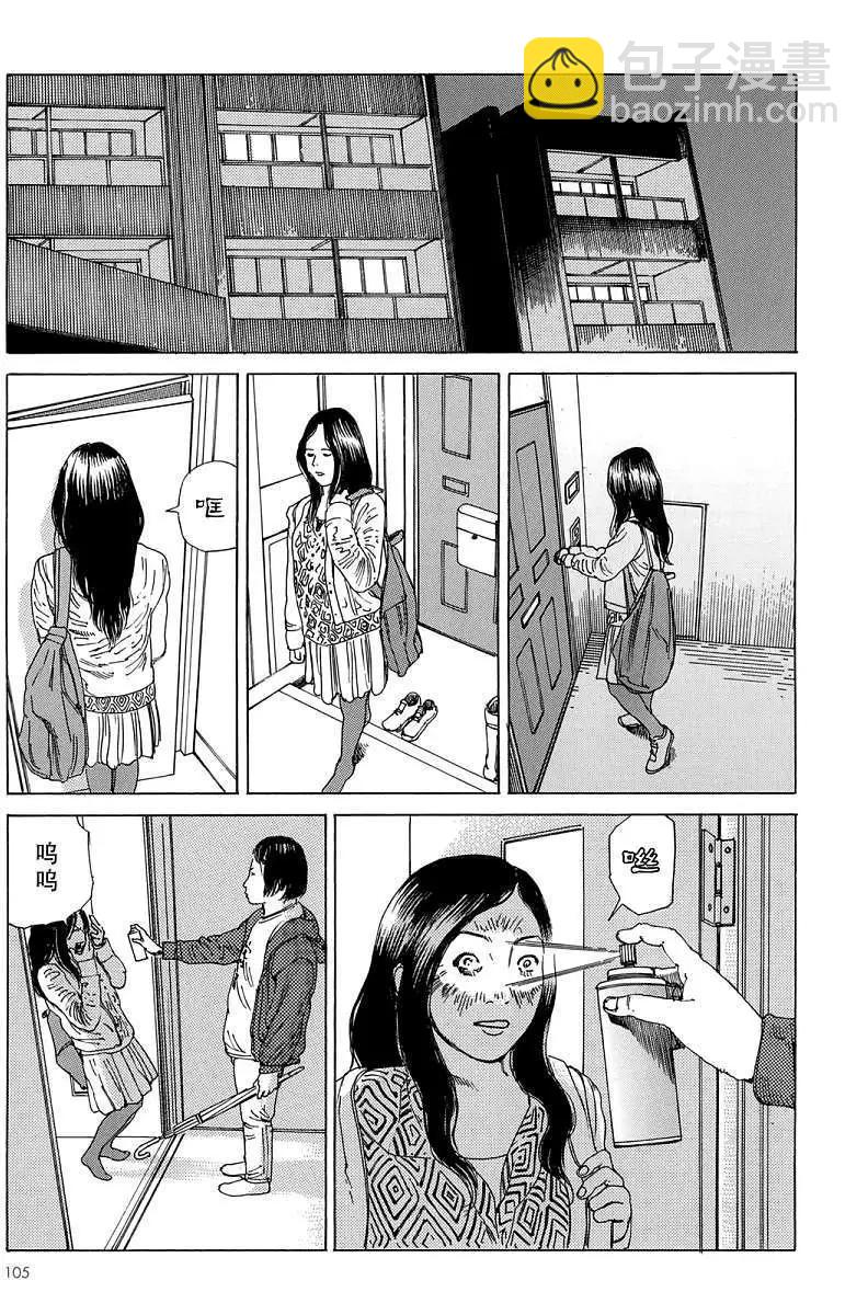 全一卷108