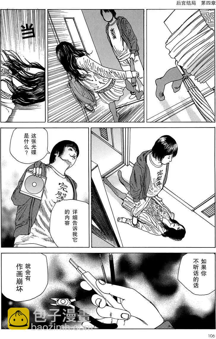 全一卷109