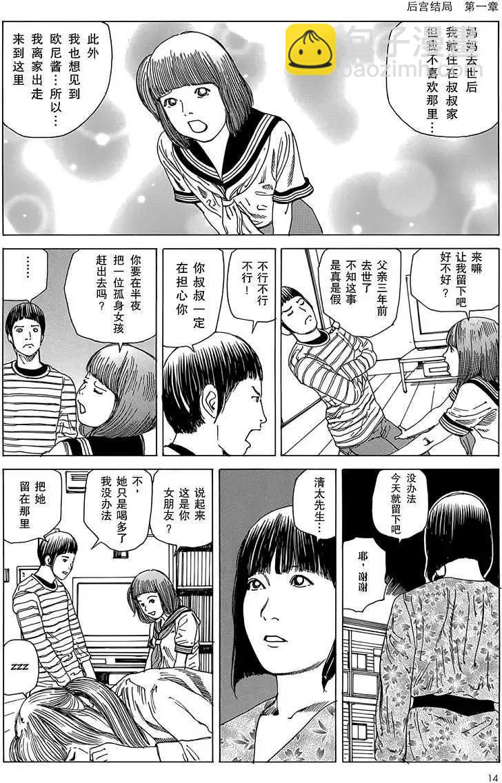 全一卷11