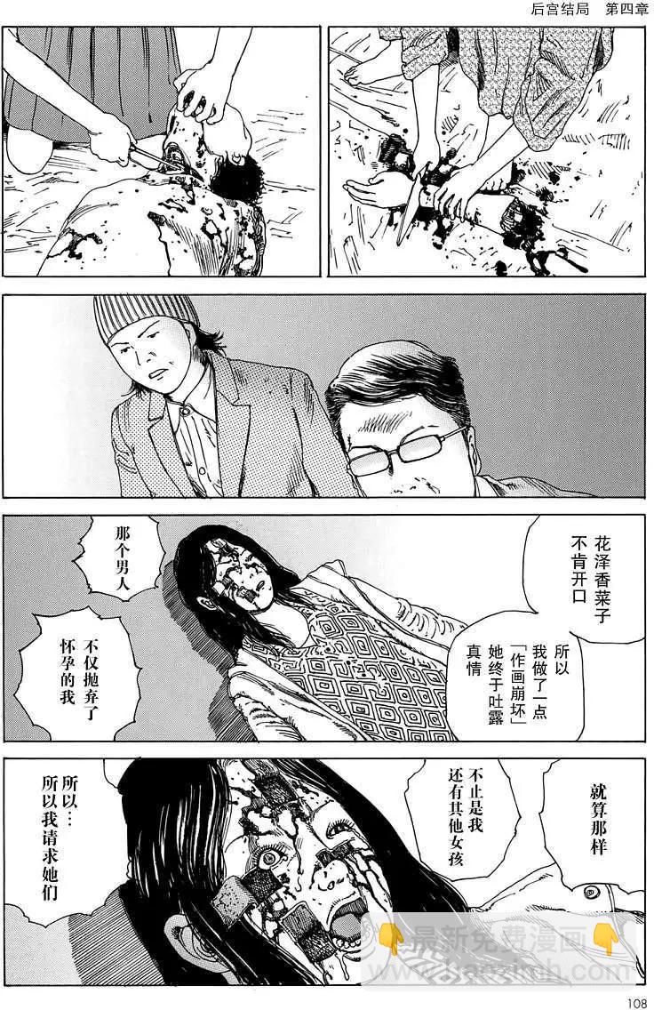 全一卷111