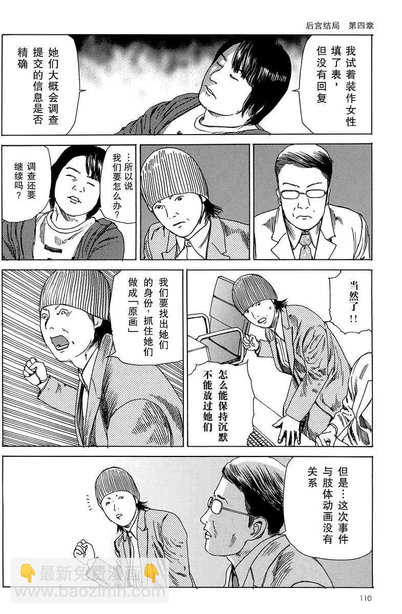 全一卷113