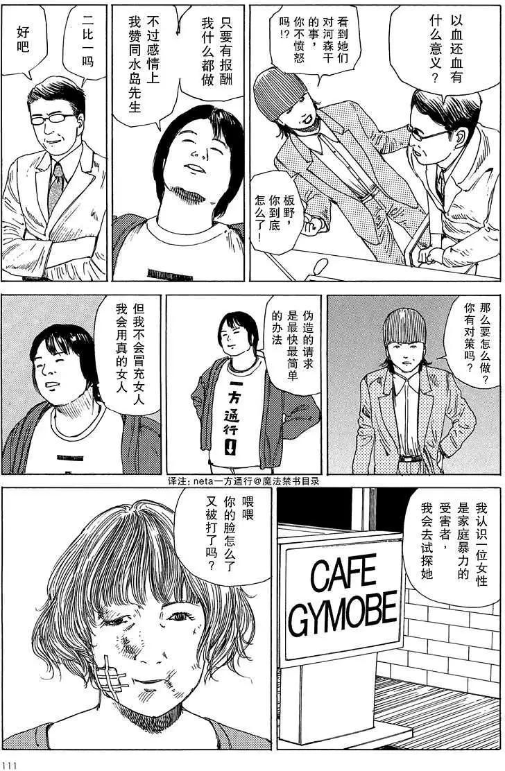 全一卷114