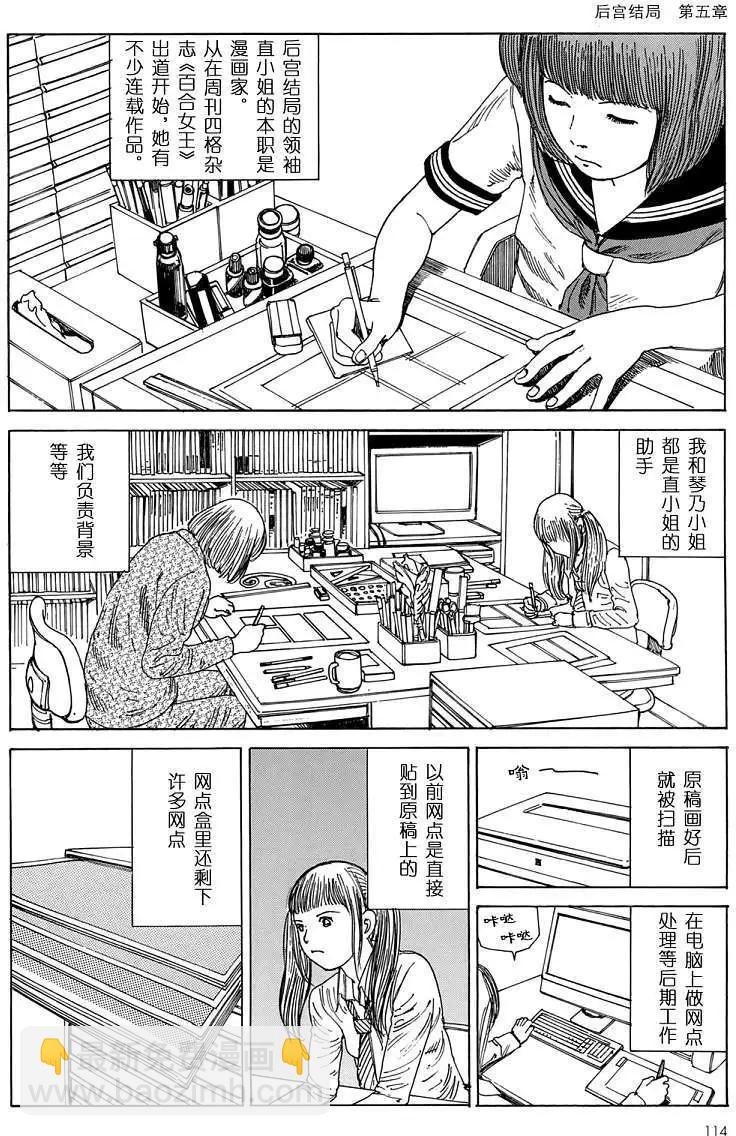 全一卷117