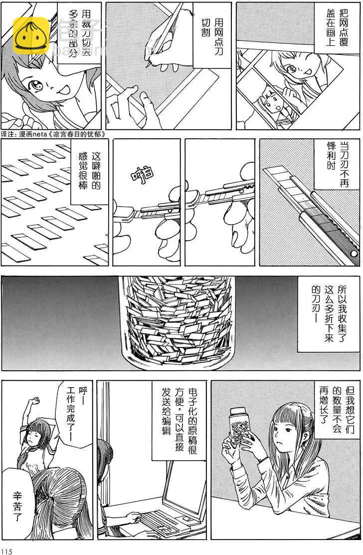 全一卷118