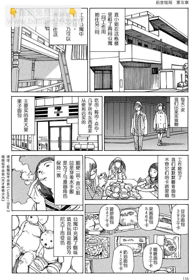 全一卷119